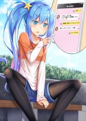 Rule 34 | 1girl, ashida machi, backpack, bag, between legs, black pantyhose, blue eyes, blue hair, blue shorts, blue sky, blush, breasts, cellphone, cloud, collarbone, commentary request, day, fang, fine fabric emphasis, fingernails, gurande (g-size), hair between eyes, hair ornament, hand between legs, hand up, highres, holding, holding phone, long hair, long sleeves, looking away, looking down, multicolored shirt, ooashi ran, original, outdoors, pantyhose, parted lips, phone, shirt, short shorts, shorts, side ponytail, sidelocks, sky, sleeves past wrists, small breasts, smartphone, solo, speech bubble, star (symbol), star hair ornament, translation request, v-shaped eyebrows, very long hair