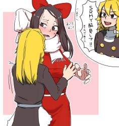 Rule 34 | 2girls, bad id, bad twitter id, black coat, black eyes, blonde hair, blush, bow, braid, grabbing another&#039;s breast, breasts, brown eyes, brown hair, buttons, coat, commentary, cookie (touhou), cowboy shot, detached sleeves, grabbing, hair bow, hakurei reimu, highres, kirisame marisa, large breasts, long hair, looking at another, multiple girls, ohasi, open mouth, red shirt, rei (cookie), ribbon-trimmed sleeves, ribbon trim, scarf, shiromiya rei, shirt, side braid, single braid, sleeveless, sleeveless shirt, swept bangs, touhou, translation request, turtleneck, white bow, white scarf, white sleeves, yuri