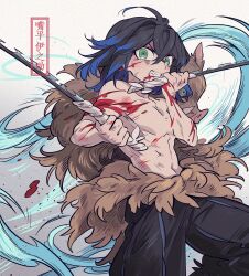 Rule 34 | 1boy, abs, ahoge, black hair, black pants, bleeding, blood, blood from mouth, blue hair, boar mask, bruise, bruise on face, character name, clenched teeth, colored tips, fighting stance, fur-trimmed pants, fur trim, furrowed brow, green eyes, hair between eyes, hashibira inosuke, highres, injury, kimetsu no yaiba, looking at viewer, male focus, meremero, multicolored hair, open mouth, pants, pectorals, serious, solo, teeth, topless male