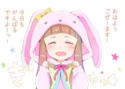 Rule 34 | 1girl, :d, animal costume, blush, bow, brown hair, rabbit costume, clenched hands, commentary request, cosplay, closed eyes, facing viewer, gomennasai, hands up, ichihara nina, idolmaster, idolmaster cinderella girls, kigurumi, long hair, long sleeves, open mouth, simple background, smile, solo, star (symbol), teeth, translation request, upper teeth only, white background, yellow bow