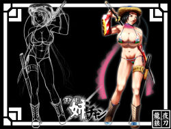 Rule 34 | 1girl, armpits, aya (oneechanbara), bare shoulders, bikini, black background, black hair, boots, breasts, brown eyes, cleavage, collarbone, detached sleeves, eyebrows, female focus, full body, gluteal fold, groin, hat, highres, holding, holding weapon, huge breasts, katana, knee boots, legs, legs apart, looking to the side, multiple views, navel, oneechanbara, parted lips, short hair, side-tie bikini bottom, simple background, standing, swimsuit, sword, thigh strap, weapon