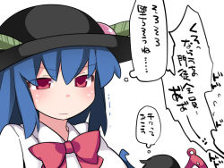 Rule 34 | 2girls, asymmetrical wings, black hair, blue hair, blush, bow, commentary request, food, fruit, hammer (sunset beach), hat, hinanawi tenshi, houjuu nue, long hair, multiple girls, peach, red eyes, sweat, touhou, translation request, upper body, wings
