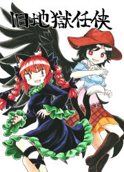 Rule 34 | 2girls, animal ears, black bow, black dress, black hair, black wings, bow, braid, brown headwear, cat ears, chups, commentary request, cowboy hat, dress, fang, feathered wings, frilled sleeves, frills, green frills, hair bow, hat, kaenbyou rin, kurokoma saki, long hair, long sleeves, medium hair, multiple girls, nail polish, open mouth, red eyes, red hair, red nails, smile, touhou, translation request, twin braids, white background, white neckwear, wings