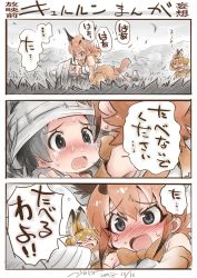 Rule 34 | &gt; &lt;, 1boy, 2girls, 3koma, animal ear fluff, animal ears, artist name, black eyes, blonde hair, blouse, blush, bow, bowtie, brown gloves, brown hair, brown skirt, caracal (kemono friends), closed eyes, comic, commentary request, crying, crying with eyes open, dated, elbow gloves, extra ears, flying sweatdrops, frown, gloves, grass, grey eyes, grey hair, greyscale, helmet, high-waist skirt, highres, kemono friends, kemono friends 2, kneeling, kyururu (kemono friends), looking at another, lying, medium hair, monochrome, mountain, multiple girls, nyororiso (muyaa), on back, open mouth, outdoors, partially colored, pith helmet, print gloves, print neckwear, print skirt, scared, serval (kemono friends), serval print, shirt, short hair, signature, skirt, sleeveless, sleeveless shirt, snot, standing, sweat, tail, tears, traditional bowtie, translated, trap, white headwear, yellow gloves, yellow skirt