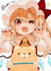 Rule 34 | &gt;:o, 1girl, artist name, ascot, bad id, bad twitter id, blonde hair, blush, bow, cat, claw pose, commentary, crystal, fangs, flandre scarlet, frilled shirt collar, frills, gotou (nekocat), hair between eyes, hands up, hat, hat bow, highres, looking at viewer, mob cap, nail polish, one side up, orange cat, puffy short sleeves, puffy sleeves, red bow, red eyes, red nails, short sleeves, signature, simple background, solo, touhou, uneven eyes, upper body, v-shaped eyebrows, white background, white hat, wings, yellow ascot