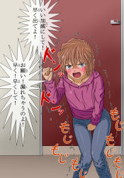 Rule 34 | 1girl, absurdres, angry, bathroom, between legs, blue pants, blush, brown hair, clenched hands, collarbone, constricted pupils, denim, door, embarrassed, female focus, flat chest, grey eyes, haibara ai, hand between legs, hand up, have to pee, highres, indoors, japanese text, jeans, knees together feet apart, knocking, leaning forward, long sleeves, meitantei conan, motion lines, nose blush, open mouth, pants, purple shirt, shiny clothes, shiny skin, shirt, short hair, solo, speech bubble, standing, sweat, talking, tears, text focus, thigh gap, translation request, trembling, yamazaki (pixiv 11615806)