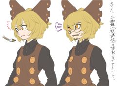 Rule 34 | 1girl, ^^^, black shirt, blonde hair, bow, breasts, brown bow, brown dress, buttons, collared shirt, commentary request, dress, facepaint, hair bow, kijima (amayadori-tei), kurodani yamame, long sleeves, open mouth, orange eyes, paintbrush, ponytail, shirt, short hair, simple background, small breasts, touhou, translation request, upper body, white background
