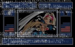 Rule 34 | 1990s (style), engage errands, engage errands ii, game cg, pc98, pp disk, retro artstyle, tagme