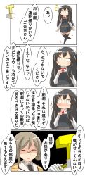 Rule 34 | 4koma, absurdres, arm warmers, asashio (kancolle), black hair, black legwear, blue eyes, comic, commentary request, dress, epaulettes, glasses, highres, kantai collection, katori (kancolle), long hair, long sleeves, nanakusa suzuna, neck ribbon, pantyhose, pinafore dress, pleated skirt, ribbon, shaded face, shirt, skirt, sleeveless, sleeveless dress, speech bubble, suspenders, t-head admiral, thighhighs, translation request, white shirt