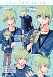 Rule 34 | 1boy, 1other, :d, ahoge, amami rantaro, antenna hair, blue shirt, blush, closed mouth, collarbone, commentary request, cup, danganronpa (series), danganronpa v3: killing harmony, disposable cup, drink, drinking straw, green background, green eyes, green hair, grey pants, hair between eyes, highres, holding, holding cup, jewelry, long sleeves, looking at viewer, male focus, messy hair, misumi (71 fq), multiple views, nail polish, necklace, open mouth, pants, pink nails, red nails, shirt, short hair, smile, sparkle, starbucks, striped clothes, striped shirt, teeth, translation request, upper teeth only