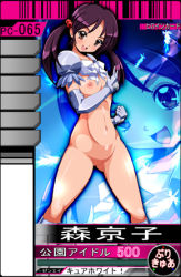 Rule 34 | 1girl, blue background, blue footwear, blue gloves, blue shirt, boots, bow, card (medium), clothes lift, functionally nude, futari wa precure, gloves, hair bobbles, hair ornament, hassaku (rapidangel), knee boots, long hair, low twintails, lowres, mori kyouko, navel, nipples, no pussy, precure, puffy sleeves, purple hair, shirt, shirt lift, short sleeves, standing, twintails