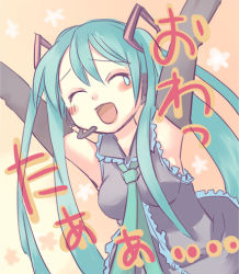 Rule 34 | 1girl, :d, aqua hair, arms up, closed eyes, hatsune miku, headset, long hair, lowres, open mouth, outstretched arms, smile, solo, teardrop, twintails, vocaloid, yamada ako