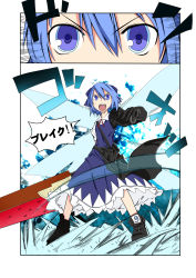 Rule 34 | 1girl, adapted costume, advent cirno, atlus, blue eyes, blue hair, bow, cirno, farusu, gloves, hair bow, highres, ice, ice wings, long sleeves, matching hair/eyes, open mouth, persona, persona eyes, short hair, short sleeves, solo, sword, touhou, weapon, wings