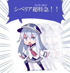 Rule 34 | 10s, 1girl, :&lt;, afterimage, black pantyhose, black thighhighs, blue eyes, fuukadia (narcolepsy), hat, hibiki (kancolle), kantai collection, long hair, open mouth, pantyhose, school uniform, serafuku, simple background, skirt, thighhighs, translation request, triangle mouth, white hair