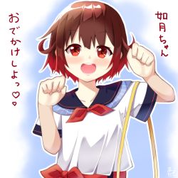 Rule 34 | 1girl, bag, blue background, blue sailor collar, blue skirt, blush, breasts, brown hair, collarbone, gradient background, gradient hair, hair between eyes, kantai collection, lips, masutaa, multicolored hair, mutsuki (kancolle), neckerchief, open mouth, red eyes, red hair, red neckerchief, sailor collar, sash, shirt, short hair, short sleeves, shoulder bag, skirt, small breasts, smile, solo, text focus, upper body, white background, white shirt, yellow bag