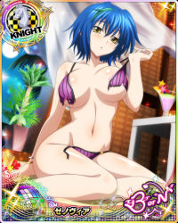 Rule 34 | 1girl, bikini, blue hair, blush, bracelet, card (medium), character name, chess piece, cocktail, cup, drink, drinking glass, green hair, high school dxd, high school dxd born, jewelry, knight (chess), looking at viewer, moon, multicolored hair, navel, night, official art, parted lips, purple bikini, short hair, sitting, solo, stomach, streaked hair, striped bikini, striped clothes, swimsuit, torn bikini, torn clothes, trading card, tropical drink, two-tone hair, xenovia quarta, yellow eyes