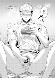 Rule 34 | 1boy, anal, anal object insertion, bar censor, blush, bottomless, ccccc (jpn m0), censored, earphones, erection, facial mark, greyscale, highres, holding, holding phone, itadori yuuji, jujutsu kaisen, looking at phone, male focus, male masturbation, male penetrated, male pubic hair, masturbation, monochrome, muscular, muscular male, naked shirt, nude, object insertion, penis, phone, pubic hair, remote control vibrator, sex toy, shirt, short hair, sitting, solo, translation request, twitter username, vibrator