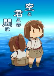 Rule 34 | &gt;:(, 10s, 2girls, bad id, bad pixiv id, blue sky, brown eyes, brown hair, capriccyo, clenched hand, commentary request, day, frown, hair ribbon, highres, hugging own legs, hyuuga (kancolle), ise (kancolle), japanese clothes, kantai collection, kneehighs, long hair, multiple girls, nontraditional miko, ponytail, ribbon, short hair, short sleeves, sitting, skin tight, skirt, sky, socks, standing, translation request, undershirt, v-shaped eyebrows, water