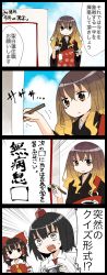 Rule 34 | 3girls, 4koma, ascot, black hair, black kimono, bow, brown eyes, calligraphy, calligraphy brush, camera, comic, commentary request, day, detached sleeves, emphasis lines, expressionless, gradient hair, hair bow, hair tubes, hakurei reimu, hat, highres, hijiri byakuren, holding, holding camera, ink, japanese clothes, jetto komusou, kimono, leaning, long hair, looking at another, looking at viewer, multicolored hair, multiple girls, necktie, outdoors, paintbrush, red neckwear, red vest, saucer, shameimaru aya, shirt, sign, silver hair, standing, sweatdrop, teeth, tokin hat, touhou, translation request, upper teeth only, vest, white shirt, wide-eyed, writing, yellow neckwear