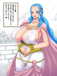 Rule 34 | 1girl, breasts, cleavage, covered erect nipples, discreet vibrator, highres, huge breasts, large breasts, long hair, mikanberry, nefertari vivi, nipples, one piece, pussy juice, pussy juice stain, sex toy, smile, translation request, vibrator, vibrator under clothes