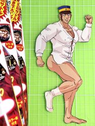 Rule 34 | 1boy, bara, beard, black hair, blush, bottomless, bursting pectorals, buzz cut, chest hair, collared shirt, cover, covered erect nipples, embarrassed, facial hair, full body, golden kamuy, hat, kepi, large pectorals, looking at viewer, magazine cover, male focus, mature male, military hat, muscular, muscular male, nopinzo, official alternate costume, pectoral cleavage, pectorals, running, shirt, short hair, sideburns, single sock, socks, solo, standing, standing on one leg, tanigaki genjirou, thick eyebrows, thighs, very short hair, white shirt