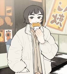 Rule 34 | 1girl, black hair, blush, coat, commentary request, dated commentary, eating, food, grey eyes, hand in pocket, highres, holding, holding food, korean commentary, long sleeves, looking at viewer, mannerer62, open clothes, open coat, original, outdoors, short hair, solo, standing, upper body, white coat