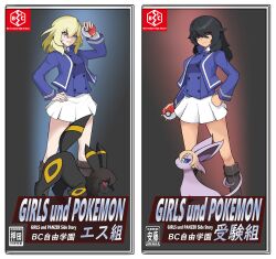 Rule 34 | 1girl, 2girls, absurdres, andou (girls und panzer), bc freedom military uniform, black eyes, black footwear, black hair, blonde hair, blue eyes, blue jacket, blue vest, boots, brown eyes, character name, closed mouth, commentary request, copyright name, cover, creatures (company), crossover, dark-skinned female, dark skin, dress shirt, english text, espeon, frown, full body, game freak, gen 2 pokemon, girls und panzer, hand on own hip, high collar, highres, holding, holding poke ball, jacket, knee boots, long sleeves, looking to the side, medium hair, messy hair, military, military uniform, miniskirt, multiple girls, nintendo, nintendo switch, oshida (girls und panzer), partial commentary, pleated skirt, poke ball, poke ball (basic), pokemon, pokemon (creature), shibainutank, shirt, skirt, smile, solo, standing, umbreon, uniform, vest, video game cover, white shirt, white skirt