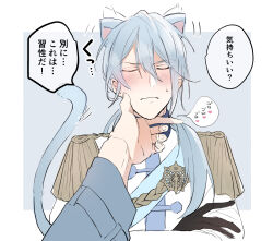Rule 34 | !, ..., 2boys, ?, absurdres, aiguillette, animal ears, black gloves, blue background, blue hair, blue sash, blush, bodysuit, cat boy, cat ears, cat tail, closed eyes, commentary request, crossed arms, edmond (nu carnival), epaulettes, frown, gloves, hair between eyes, hand on another&#039;s chin, heart, highres, knight, light blue hair, long sleeves, male focus, multiple boys, nu carnival, purring, sash, short hair, simple background, speech bubble, sweatdrop, tail, translated, upper body, white background, white bodysuit, zangesimasu