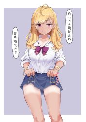 Rule 34 | 1girl, ahoge, blonde hair, blue skirt, blush, bow, bowtie, bracelet, breasts, cleavage, clothes lift, collarbone, earrings, half-closed eyes, highres, jacket, jewelry, knees, large breasts, long hair, long sleeves, looking at viewer, mm (mm chair), nijisanji, open mouth, purple bow, purple eyes, seductive smile, shirt, simple background, skirt, skirt lift, sleeves rolled up, smile, solo, standing, swept bangs, takamiya rion, tan, tanline, virtual youtuber, wavy hair, white jacket