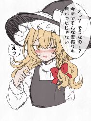 Rule 34 | 1girl, black vest, blonde hair, blush, bow, braid, commentary request, cropped torso, hair bow, hat, hat bow, heart, heart-shaped pupils, highres, karasu2020 8, kirisame marisa, long hair, long sleeves, one eye closed, red bow, side braid, simple background, single braid, sketch, solo, speech bubble, sweat, symbol-shaped pupils, touhou, translation request, turtleneck, vest, white background, witch hat, yellow eyes