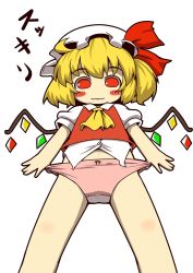 Rule 34 | 1girl, :3, ascot, blonde hair, blush stickers, bow, bow panties, flandre scarlet, hat, no pants, panties, pink panties, red eyes, ribbon, short hair, side ponytail, smile, solo, touhou, underwear, wings, zannen na hito