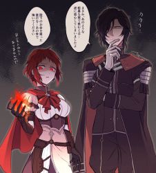 Rule 34 | 1boy, 1girl, black cape, black hair, cape, earrings, fire, fire emblem, fire emblem: three houses, fire emblem warriors: three hopes, glowing, hubert von vestra, jewelry, long sleeves, looking at viewer, magic, monica von ochs, nintendo, official alternate hairstyle, pyrokinesis, red cape, red eyes, red hair, shaded face, short hair, speech bubble, translation request, upper body, yellow eyes, yujin1429