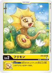 Rule 34 | car, digimon, digimon (creature), digimon card game, fang, flower, frimon, grass, leaf, motor vehicle, official art, popomon, tail