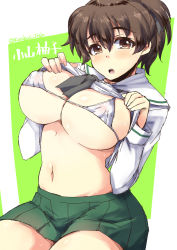 Rule 34 | 10s, 1girl, bra, breasts, brown eyes, brown hair, clothes lift, covered erect nipples, girls und panzer, koyama yuzu, large breasts, looking at viewer, navel, ooarai school uniform, open mouth, pleated skirt, school uniform, serafuku, shinshin, shirt lift, short hair, skirt, solo, underwear, white bra