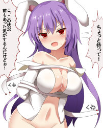 Rule 34 | angry, animal ears, arms behind back, bdsm, blush, bondage, bottomless, bound, breasts, rabbit ears, cleavage, collarbone, guard vent jun, highres, kune-kune, looking at viewer, naked shirt, no panties, purple hair, red eyes, reisen udongein inaba, shirt, shouting, solo, speech bubble, stomach, sweat, sweatdrop, touhou, translation request, white background, white shirt, wide hips