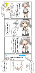 Rule 34 | 4koma, absurdres, beret, cellphone, censored, comic, commentary request, epaulettes, fake censor, gloves, hat, highres, kantai collection, kashima (kancolle), long hair, military, military uniform, mosaic censoring, nanakusa suzuna, phone, pleated skirt, sidelocks, silver hair, skirt, smartphone, speech bubble, t-head admiral, translation request, twintails, twitter, uniform, white gloves