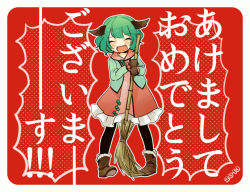 Rule 34 | 10s, 1girl, 2013, :d, akeome, animal ears, bad id, bad pixiv id, bamboo broom, black pantyhose, boots, broom, closed eyes, dress, fang, female focus, green hair, happy new year, jacket, kasodani kyouko, katagiri (mighty swing), long sleeves, mittens, new year, open mouth, pantyhose, short hair, smile, solo, touhou