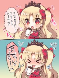 Rule 34 | &gt; &lt;, 1girl, 2koma, :d, blonde hair, blush, bow, brown scarf, closed eyes, coat, coffee cup, comic, commentary request, cup, disposable cup, duffel coat, ereshkigal (fate), fate/grand order, fate (series), flying sweatdrops, hair between eyes, hair bow, heart, highres, holding, holding cup, long hair, nose blush, open mouth, parted bangs, plaid, plaid scarf, red bow, red coat, red eyes, scarf, smile, suzunone rena, tears, tiara, tongue, tongue out, translation request, two side up, very long hair