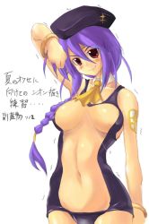 Rule 34 | 00s, 1girl, anger vein, angry, ascot, beret, blush, bracelet, braid, breasts, detached collar, hat, jewelry, large breasts, looking at viewer, melty blood, necktie, one-piece swimsuit, purple hair, red eyes, school swimsuit, sideboob, simple background, single braid, sion eltnam atlasia, soba (saz), solo, string, swimsuit, trembling, tsukihime