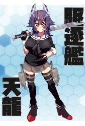 Rule 34 | 1girl, black gloves, black sweater, black thighhighs, blue background, breasts, character name, checkered clothes, checkered neckerchief, checkered neckwear, commentary request, contrapposto, eyepatch, gloves, grey skirt, grin, hand on own hip, headgear, highres, honeycomb (pattern), honeycomb background, kantai collection, large breasts, looking at viewer, neckerchief, partially fingerless gloves, purple hair, sailor collar, school uniform, serafuku, short hair, skirt, smile, solo, sweater, tenryuu (kancolle), thighhighs, translation request, white sailor collar, yellow eyes, aged down, yuudadou