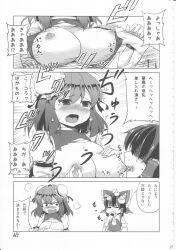 Rule 34 | 2girls, blush, breast sucking, breasts, breasts out, grabbing, grabbing another&#039;s breast, greyscale, hakurei reimu, highres, ibaraki kasen, large breasts, monochrome, multiple girls, nipple stimulation, nipples, no bra, non-web source, open mouth, tearing clothes, torn clothes, touhou, zetsumame