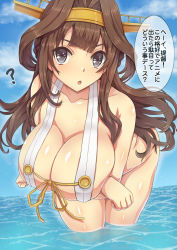 Rule 34 | &gt;:o, 10s, 1girl, :o, adapted costume, arino towatari, bad id, bad pixiv id, bare shoulders, breast hold, breasts, brown eyes, brown hair, crossed arms, detached sleeves, hairband, japanese clothes, kantai collection, kongou (kancolle), large breasts, leaning forward, long hair, looking at viewer, nontraditional miko, open mouth, partially submerged, slingshot swimsuit, solo, swimsuit, translated, v-shaped eyebrows, wading