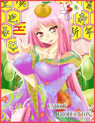 Rule 34 | 1girl, blunt bangs, blush, breasts, cleavage, covered erect nipples, japanese clothes, kimono, large breasts, long hair, looking at viewer, marianne (unholy sanctuary), open mouth, pink eyes, pink hair, red eyes, solo, tongue, tongue out, unholy sanctuary, xtia
