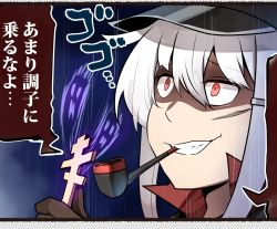 Rule 34 | 1girl, brown gloves, collar, comic, facial scar, fang, finger gun, gangut (kancolle), gloves, hair between eyes, hair ornament, hairclip, hat, highres, ido (teketeke), kantai collection, pipe in mouth, red eyes, scar, scar on cheek, scar on face, shaded face, silver hair, smoking pipe, solo, speech bubble, teeth, translated, unfinished