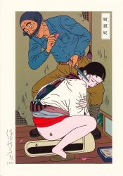 Rule 34 | 1boy, 1girl, ass, bug, enema, fine art parody, fly, bug, japanese clothes, knife, mask, nihonga, parody, saeki toshio, squat toilet, squatting, thighs, toilet