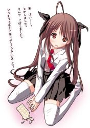 Rule 34 | 1girl, ahoge, brown hair, chocolate, from above, long hair, long sleeves, looking at viewer, looking up, necktie, no shoes, pleated skirt, red necktie, school uniform, sitting, skirt, solo, thighhighs, utsurogi angu, white chocolate, white thighhighs, zettai ryouiki