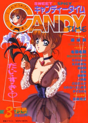 Rule 34 | 1girl, aqua eyes, breasts, bridal gauntlets, brown hair, choker, cleavage, comic candy time, cover, dated, earrings, flower, garter belt, gloves, holding, jewelry, lace, lace-trimmed gloves, lace trim, looking at viewer, magazine cover, medium breasts, mon mon, panties, red background, see-through, simple background, smile, underwear, updo