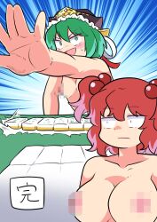 Rule 34 | 2girls, :d, \||/, blush, breasts, brown headwear, censored, censored nipples, closed mouth, collarbone, commentary, completely nude, emphasis lines, frilled hat, frills, frown, green eyes, green hair, hair bobbles, hair ornament, hat, highres, large breasts, mahjong, mahjong tile, mosaic censoring, multiple girls, nipples, nude, onozuka komachi, open mouth, playing games, red hair, sekaihebi, shiki eiki, short hair, small breasts, smile, symbol-only commentary, touhou, translation request, two side up, unamused, upper body, v-shaped eyebrows