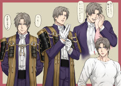 Rule 34 | !, 10s, 1boy, 1other, armor, arms behind back, bad id, bad pixiv id, blush, brown hair, frown, gloves, hand on another&#039;s cheek, hand on another&#039;s face, heshikiri hasebe, japanese armor, male focus, open mouth, purple eyes, saniwa (touken ranbu), shoulder armor, smile, sode, solo focus, touken ranbu, translation request, white gloves, yoiko (79863)