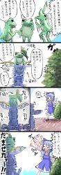 Rule 34 | 1girl, 4koma, ameimo, blue dress, blue hair, cirno, comic, cosplay, daiyousei, daiyousei (cosplay), dress, fairy wings, female focus, frog, open mouth, pov, solid oval eyes, touhou, translation request, waving, wings